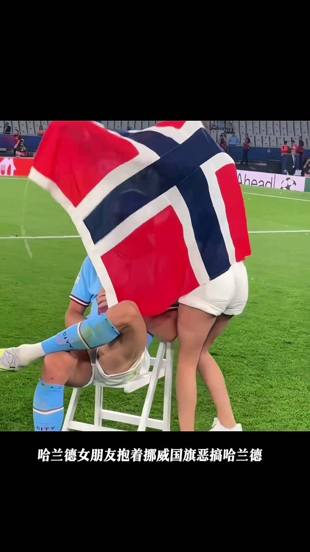 关于哈兰德回归赛场,精彩发挥首场状态亮眼,切尔西观众沸腾!的信息 关于哈兰德回归赛场,精彩发挥首场状态亮眼,切尔西观众沸腾!的信息