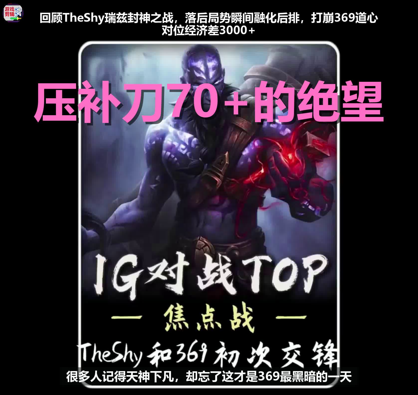 江南体育-关于TheShy在日本队比赛中败北，精彩发挥引发热议！的信息